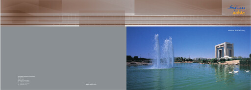 Thumbnail SABIC Annual Report 2003