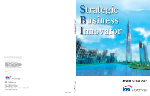 Thumbnail SBI Holdings Annual Report 2007