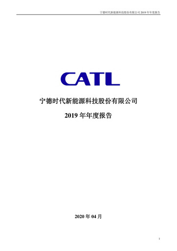 Thumbnail CATL Financial Statement 2019