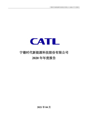 Thumbnail CATL Financial Statement 2020