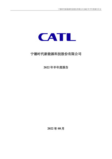 Thumbnail CATL Financial Statement 2022-h1