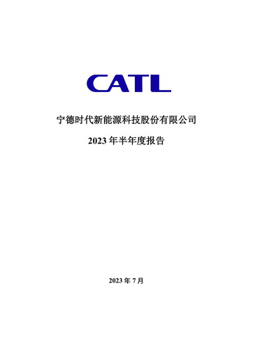 Thumbnail CATL Financial Statement 2023-h1