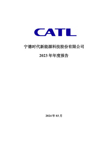 Thumbnail CATL Financial Statement 2023