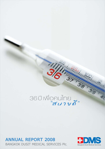 Vorschaubild Bangkok Dusit Medical Services (BDMS) Jahresbericht 2008