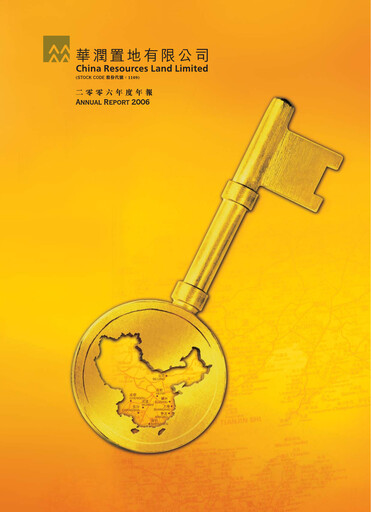Thumbnail China Resources Land Annual Report 2006