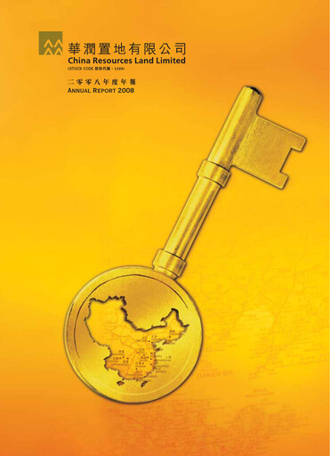 Thumbnail China Resources Land Annual Report 2008