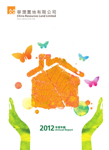 Thumbnail China Resources Land Annual Report 2012