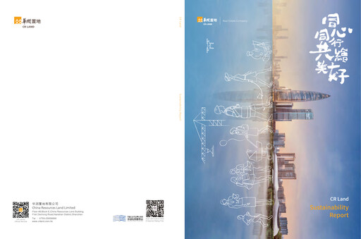 Thumbnail China Resources Land Sustainability Report 2019