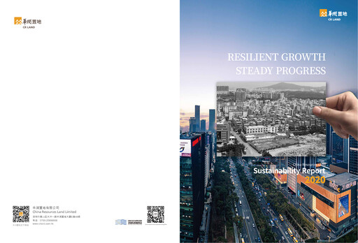 Thumbnail China Resources Land Sustainability Report 2020