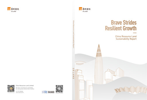 Thumbnail China Resources Land Sustainability Report 2021