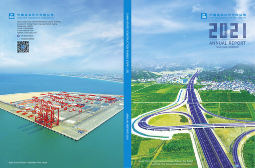 Thumbnail China State Construction Engineering Annual Report 2021