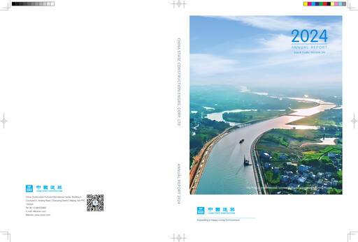 Thumbnail China State Construction Engineering Annual Report 2024