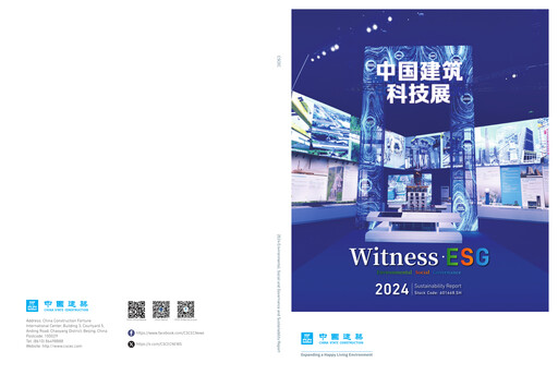 Vorschaubild China State Construction Engineering ESG-Bericht 2024