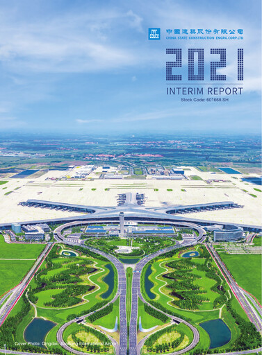 Thumbnail China State Construction Engineering Half-year Report 2021-h1