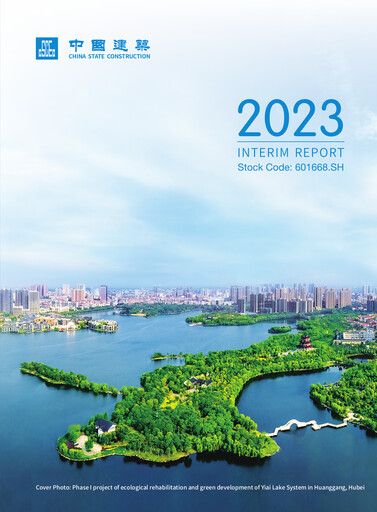 Thumbnail China State Construction Engineering Half-year Report 2023-h1