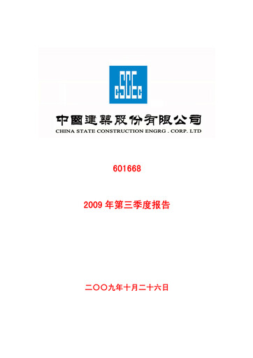 Vorschaubild China State Construction Engineering Quartalsbericht 2009-q3