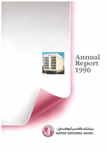 Thumbnail QNB (Qatar National Bank) Annual Report 1990