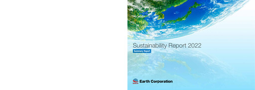 Thumbnail Earth Corporation Sustainability Report 2022