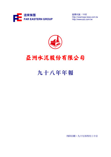 Thumbnail Asia Cement Annual Report 2009