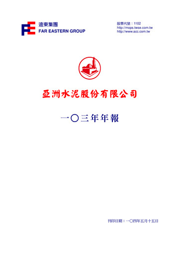 Thumbnail Asia Cement Annual Report 2014