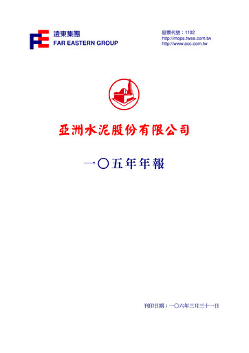 Thumbnail Asia Cement Annual Report 2016