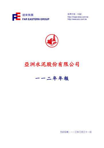 Thumbnail Asia Cement Annual Report 2023