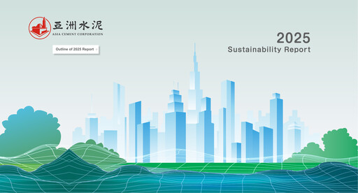 Thumbnail Asia Cement Sustainability Report 2025