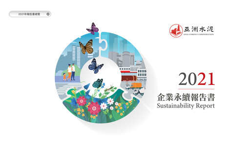Thumbnail Asia Cement Sustainability Report 2021