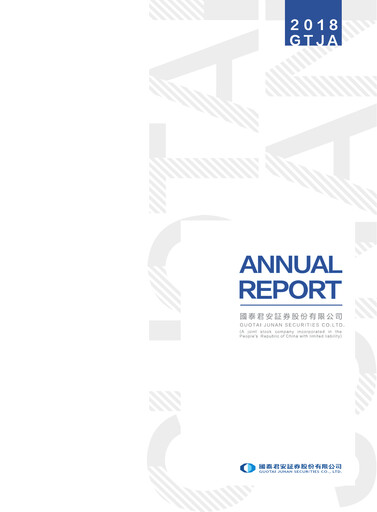 Thumbnail Guotai Junan Securities Annual Report 2018