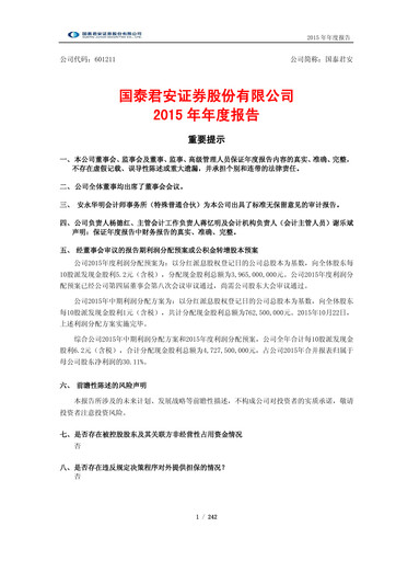 Thumbnail Guotai Junan Securities Annual Report 2015