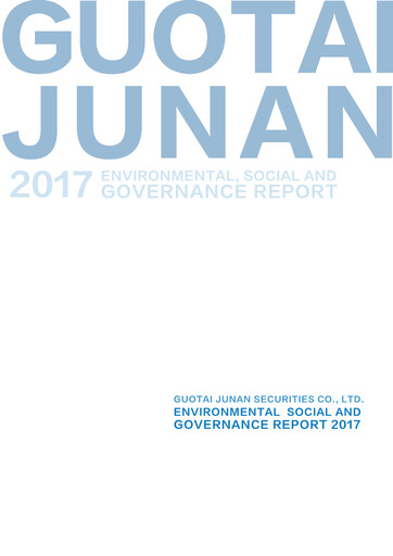 Thumbnail Guotai Junan Securities ESG Report 2017