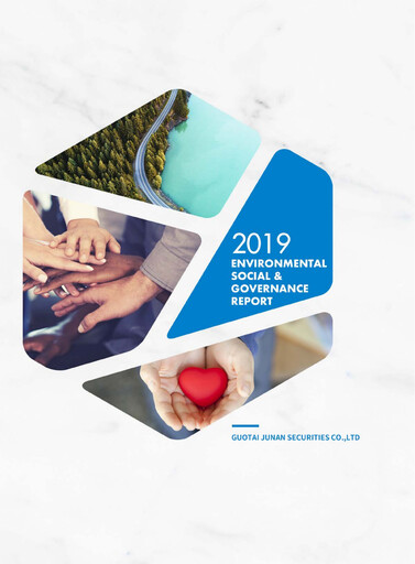 Thumbnail Guotai Junan Securities ESG Report 2019