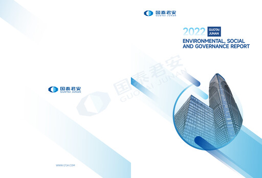 Thumbnail Guotai Junan Securities ESG Report 2022