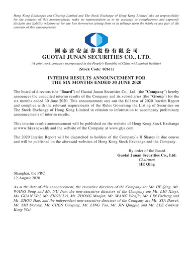 Thumbnail Guotai Junan Securities Half-year Report 2020-h1