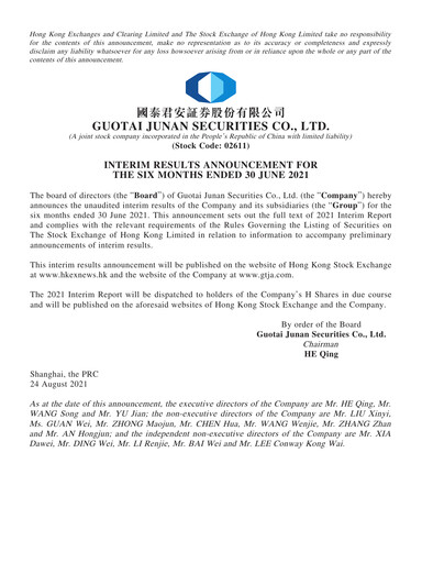 Thumbnail Guotai Junan Securities Half-year Report 2021-h1