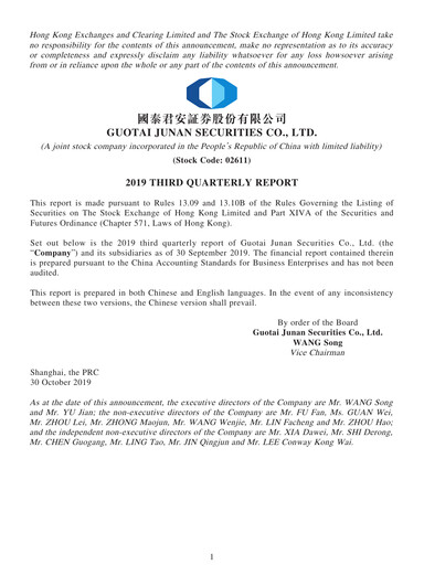 Thumbnail Guotai Junan Securities Quarterly Report 2019-q3