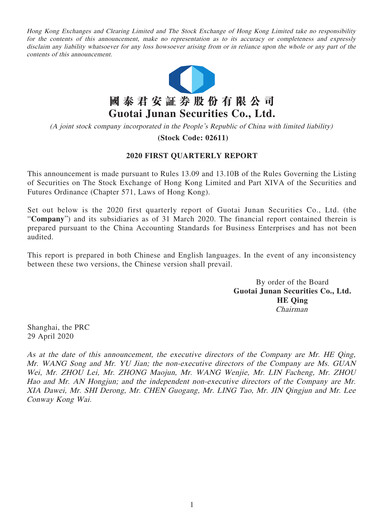 Thumbnail Guotai Junan Securities Quarterly Report 2020-q1