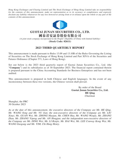 Thumbnail Guotai Junan Securities Quarterly Report 2023-q3