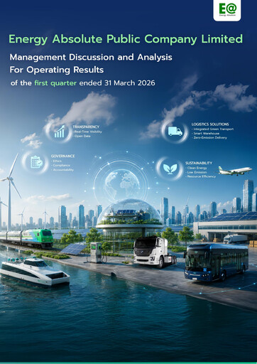 Miniature Energy Absolute Rapport trimestriel 2026-q1