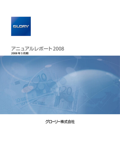Thumbnail Glory Ltd. Annual Report 2008
