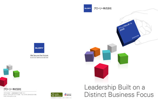 Thumbnail Glory Ltd. Annual Report 2009