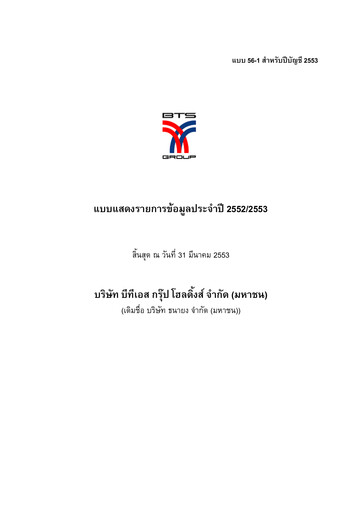 Thumbnail BTS Group Annual Report 2009-2010