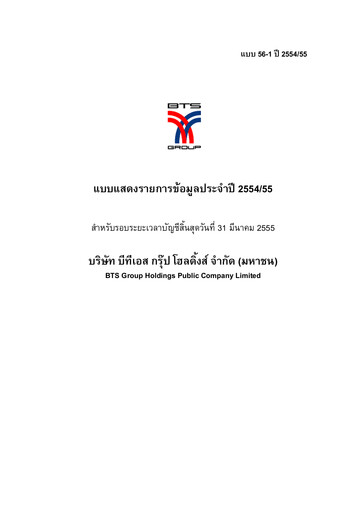 Thumbnail BTS Group Annual Report 2011-2012