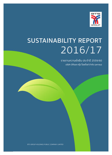 Miniature BTS Group Rapport de durabilité 2016-2017