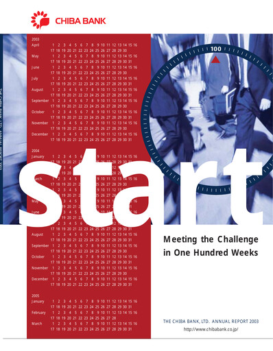 Thumbnail Chiba Bank Annual Report 2003