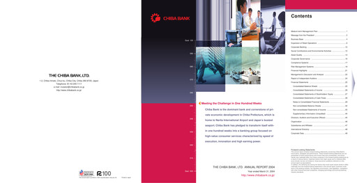 Thumbnail Chiba Bank Annual Report 2004