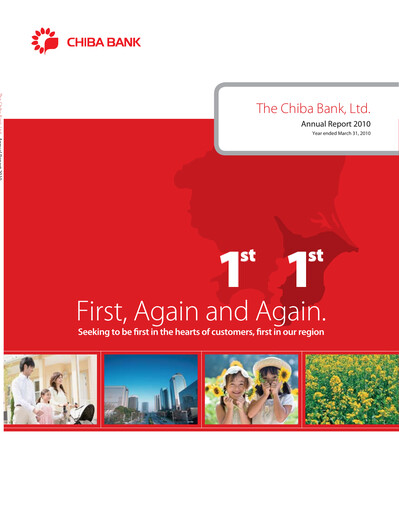Thumbnail Chiba Bank Annual Report 2010
