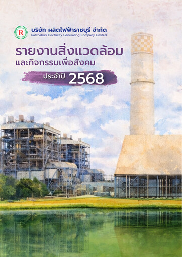 Miniature Ratch Group Rapport ESG 2025
