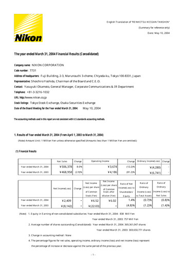 Thumbnail Nikon Financial Statement fy2004