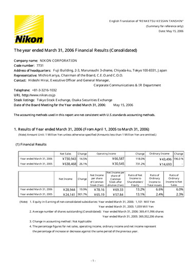 Thumbnail Nikon Financial Statement fy2006
